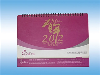 臺(tái)歷、掛歷、對(duì)聯(lián)