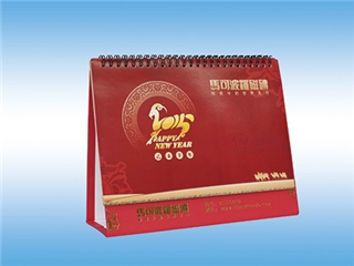 臺歷、掛歷、對聯