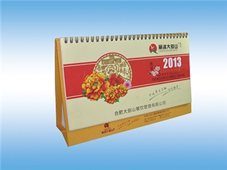 臺(tái)歷、掛歷、對(duì)聯(lián)