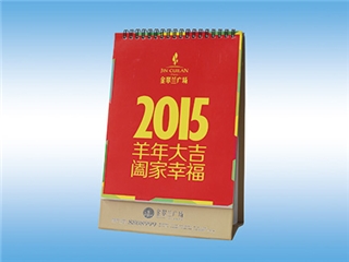 臺歷、掛歷、對聯(lián)