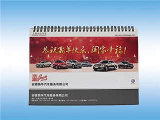 臺歷、掛歷、對聯(lián)