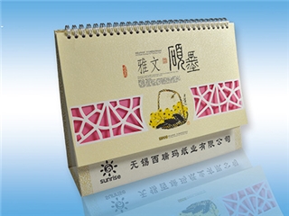 臺歷、掛歷、對聯(lián)