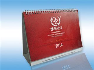 臺歷、掛歷、對聯(lián)